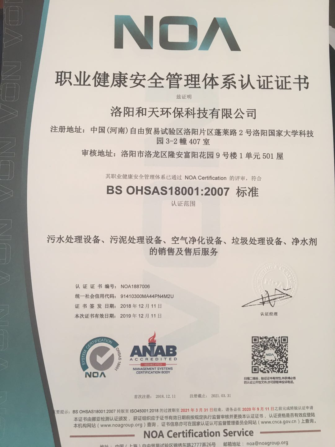微信图片_20190113160751.jpg